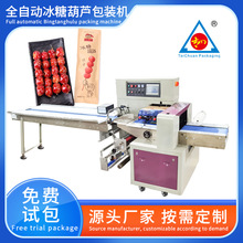 ���Ǻ��J���b�C ȫ�Ԅ�ɽ������T�b���C ʳƷ��ʽ���bȫ�Ԅ��B�m