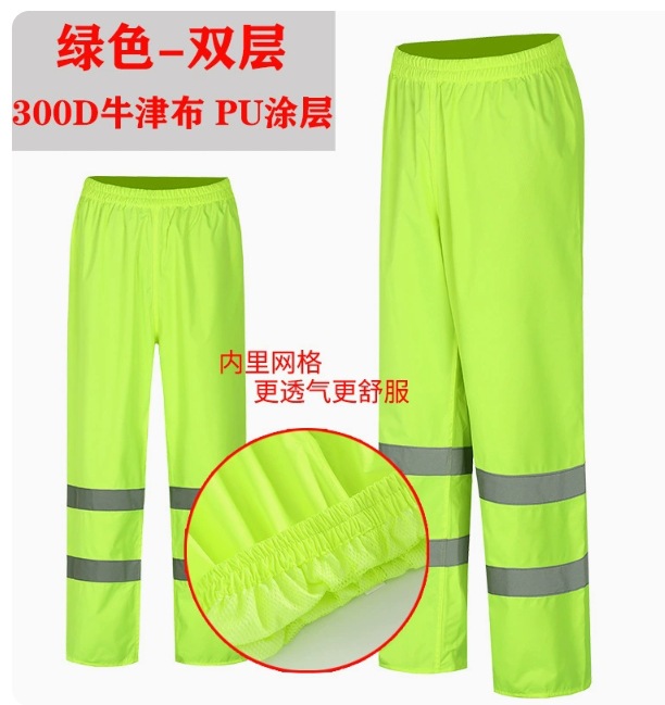 정사이즈 형광 녹색 싱글 팬츠