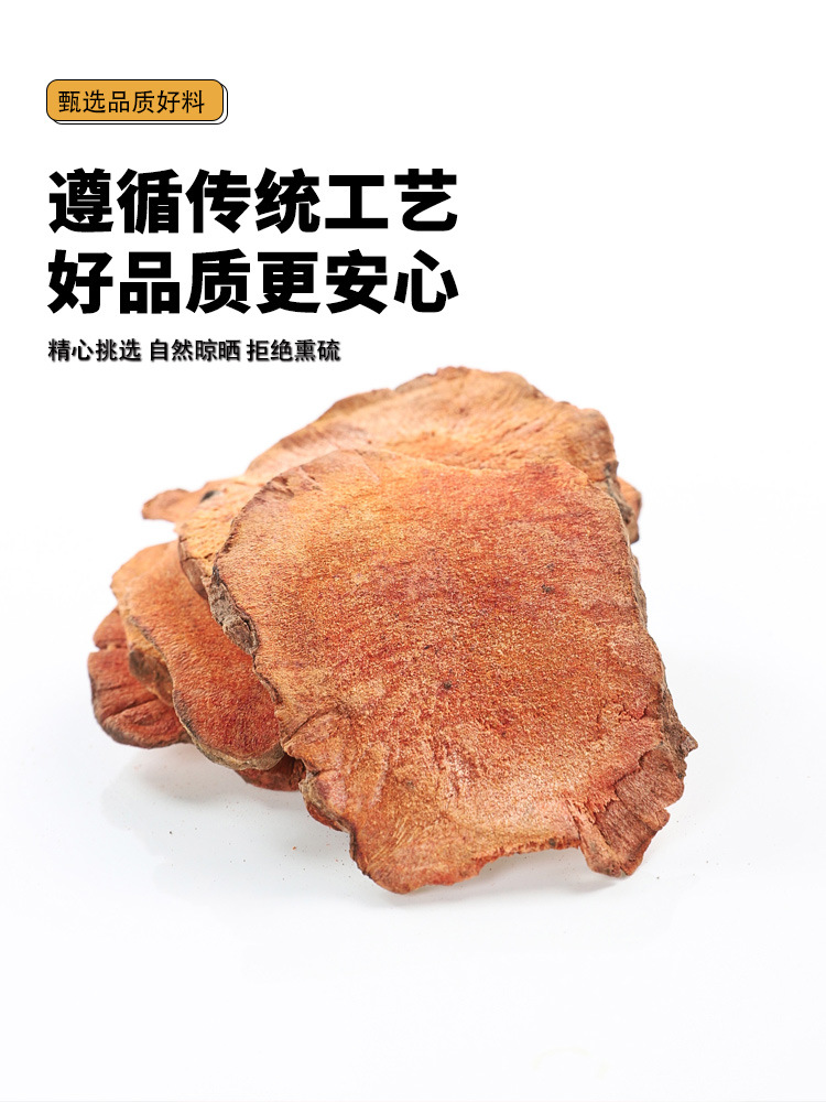 Plantain and Smilax Glabra Herbal Combination Che Qian Cao Tu Fu Ling Dried Herb Blend for Decoction and Soup 35g in use