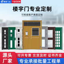 玻璃拼接楼宇门单元楼道电控门304不锈钢刷卡对讲入户门平开门
