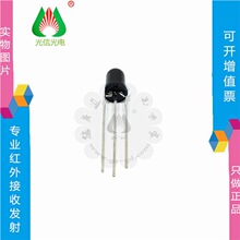 SFH303FA-2ŷ˾��OSRAM��翪�ش����� ������չ� ֱ��5MM DIP-3