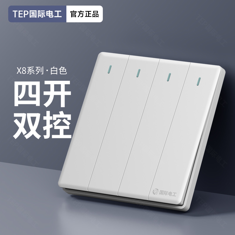 Four open dual control