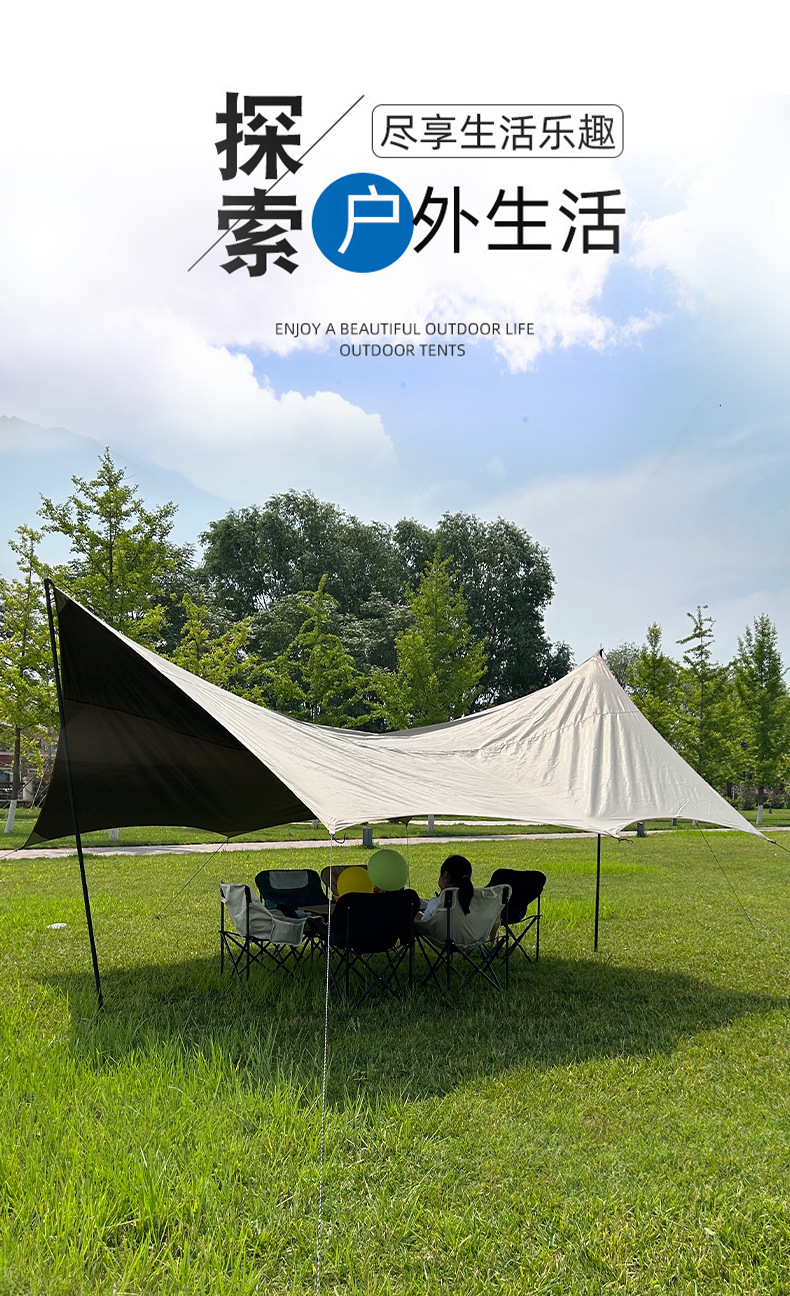 Factory wholesale outdoor shelter canopy thickened leisure picnic tent multi-person beach camping picnic canopy