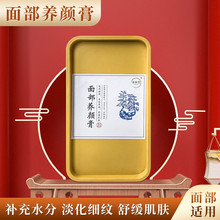沿Baˮֵy澏wș䷽300g