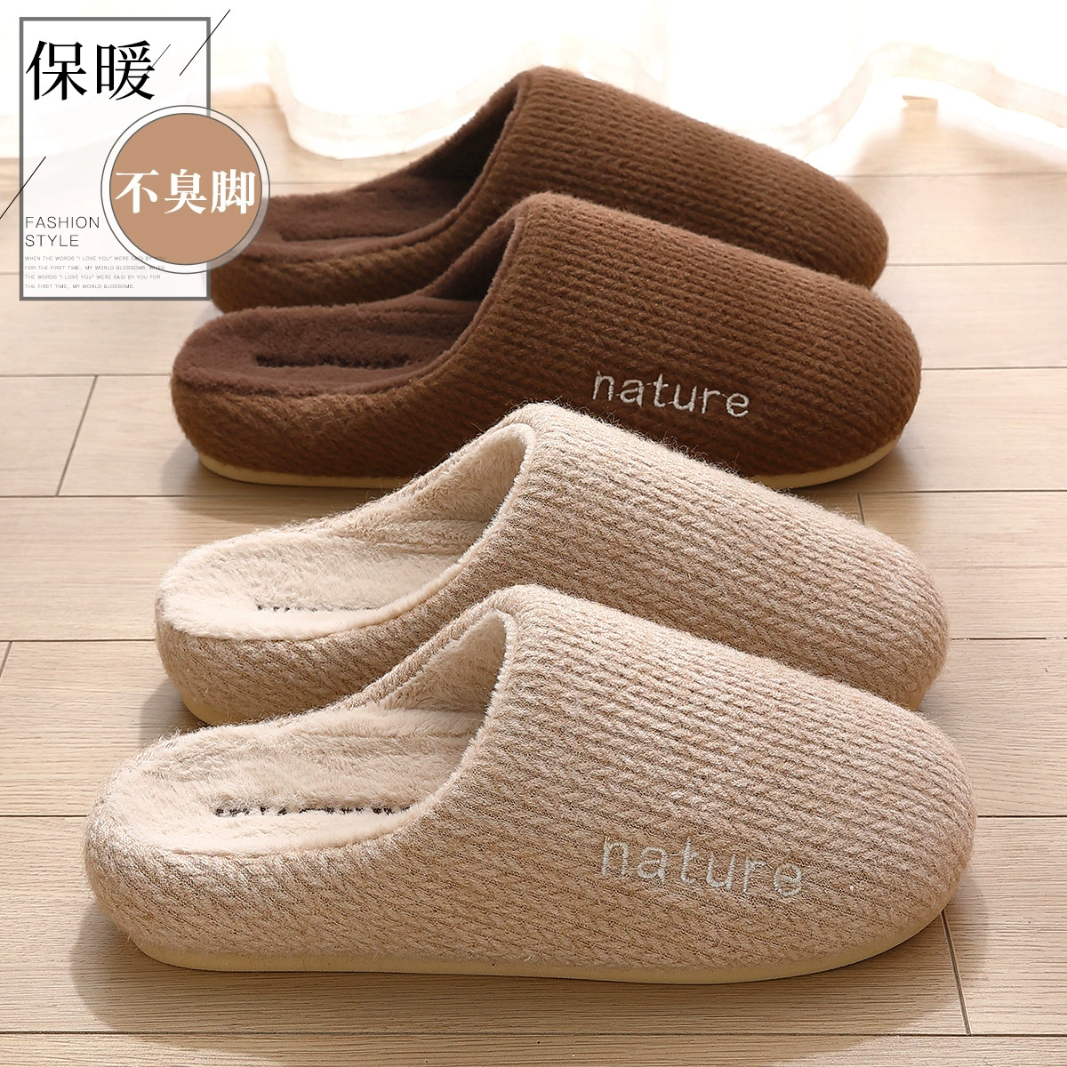 Мужские и женские домашние тапочки из плюша на осень-зиму 2025 года, новая модель, теплые, нескользящие, с эффектом шага по пушистой поверхности.
