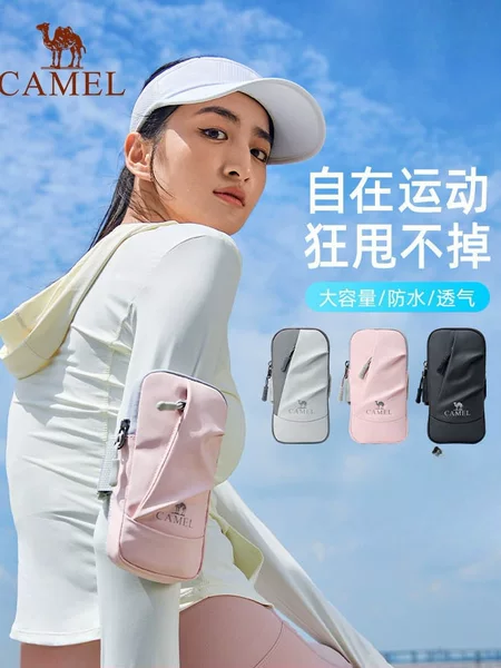 Camel Running Phone Arm Bag for Men and Women, Mobile Phone Pouch, Arm Storage Bag, Wrist Bag, Arm Sleeve, Sports Outdoor Phone Bag