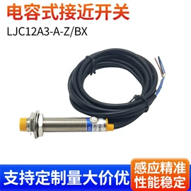 接近开关;光电开关