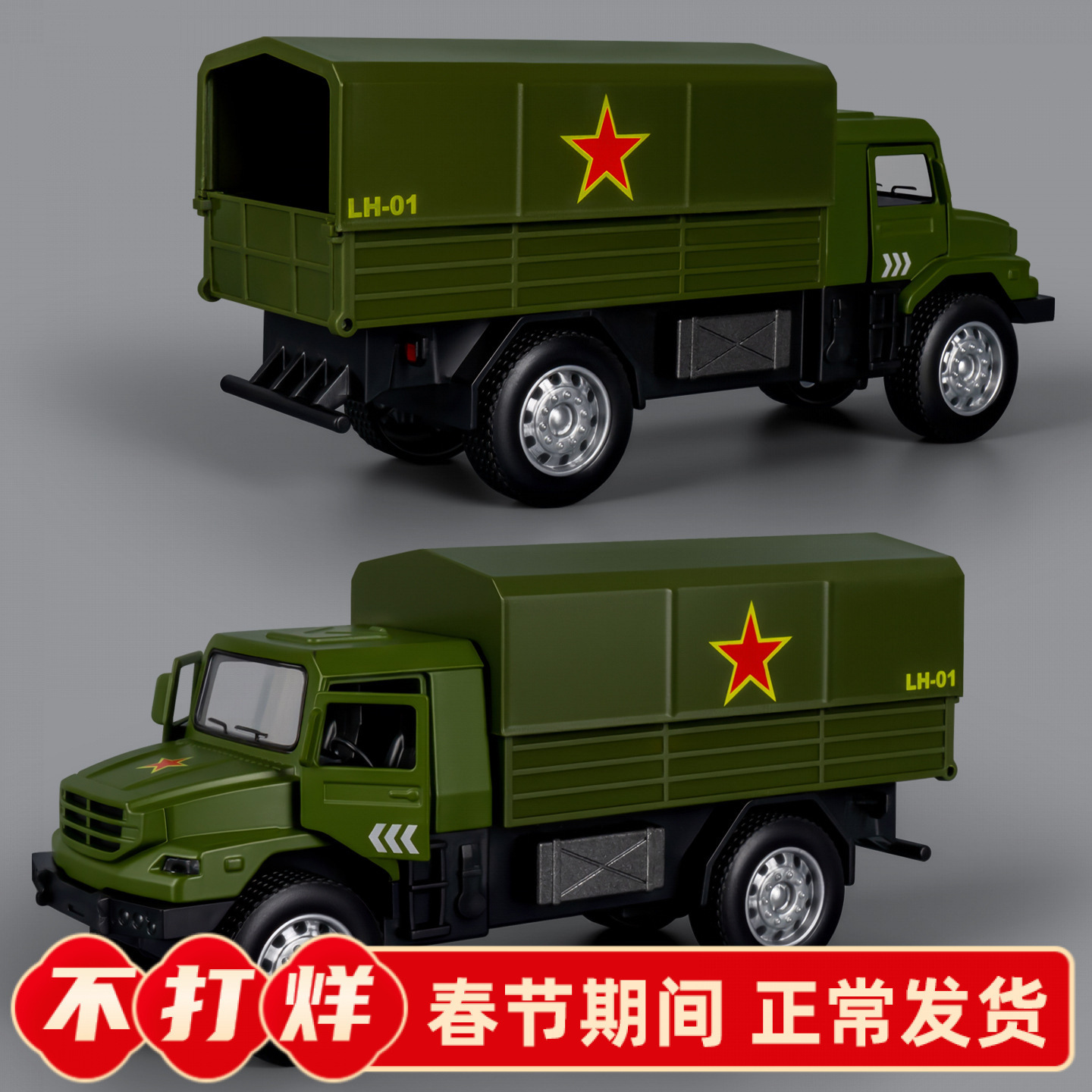 Children's Toy Boy 3 to 6 Years Old Artificial Off-Road Military Transport Vehicle Model Pull Back Driving Truck Kidsren's Toy