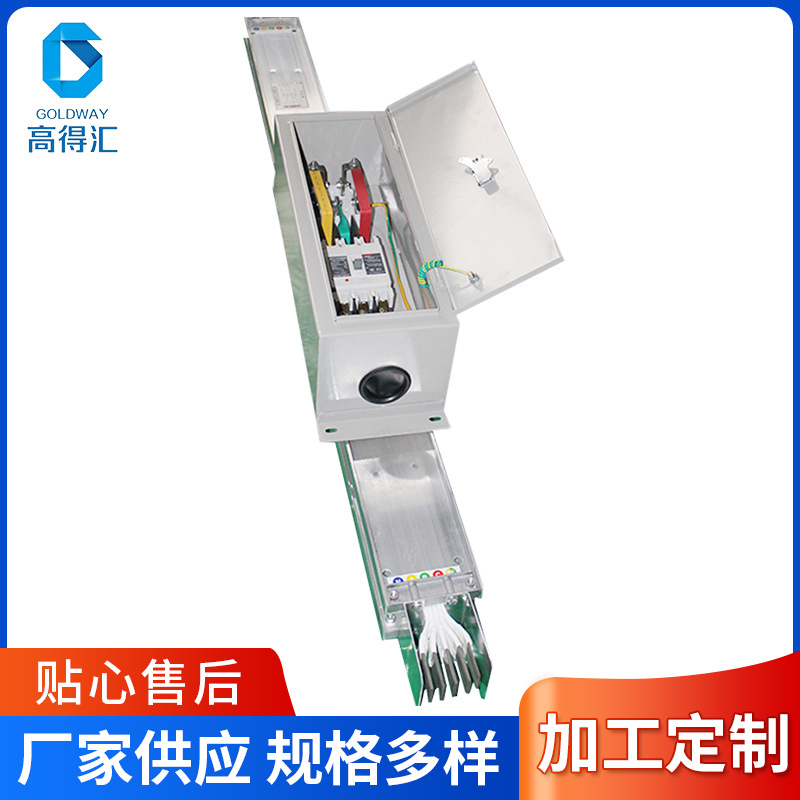 电动操作机构插接箱操作机构插接箱母线槽插接箱 常熟开关插接箱