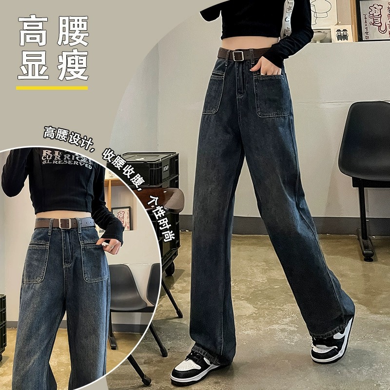 Cement Grey Wide Leg Jeans Mujeres Otoño Invierno 2025 más vello nuevo estilo de cintura alta sensación de caída estrecha pantalones de algodón recto image 2