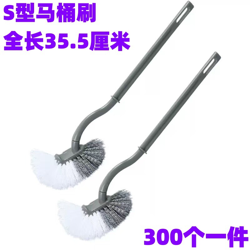 S-Shaped Toilet Brush with Soft Bristles for Cleaning Without Dead Corners, Household Bathroom Toilet Brush, Wholesale Supply for 1-2 Yuan Stores S-Shaped Toilet Brush with Soft Bristles for Cleaning Without Dead Corners, Household Bathroom Toilet Brush, Wholesale Supply for 1-2 Yuan Stores