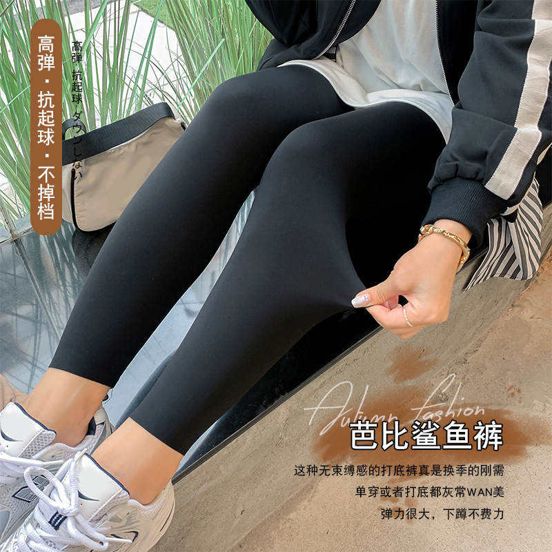 W156 New Spring Collection Plus-Size Black Leggings for Women 100kg Slimming Shark Pants Barbie Pants Wholesale