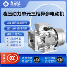 YE3����������ԪҺ��늄әC0.55KW-3KW�Cе�O��늙CS1S3