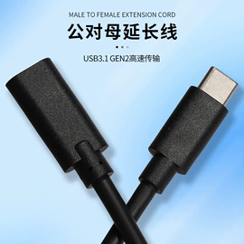 电脑线材;手机数据线;转接卡转接线