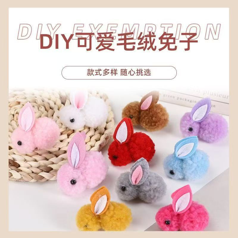 中秋节手工塑料小灯笼文创摆摊小灯笼发光手提灯笼diy挂件长材料|undefined