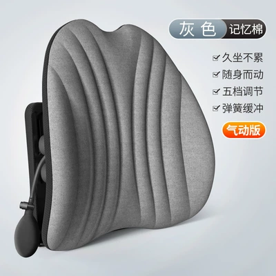 Waist support support lumbar pillow - upgraded-adjustable-memory-foam-gray-pneumatic-version
