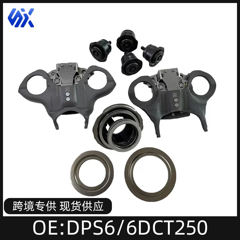 跨境汽配专供 DPS6变速箱拨叉轴承套件6DCT250 适用于福特 福克斯