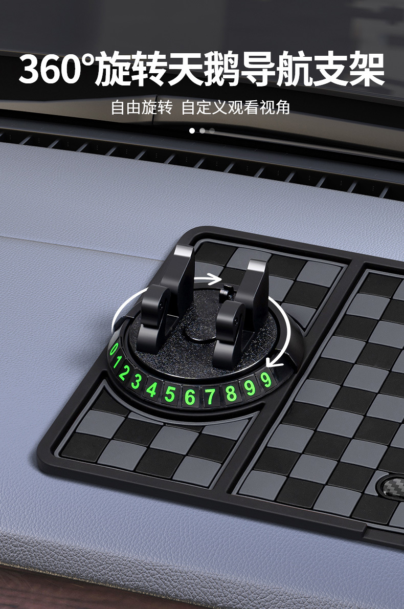 Suitable for Ruilan 7/9/60s/60s Pro/80V Pro car parking card mobile phone storage anti-skid pad
