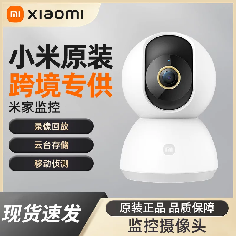 Xiaomi совместимая смарт-видеокамера, камера видеонаблюдения