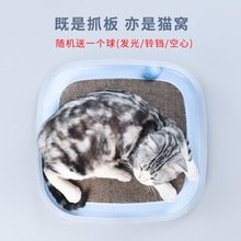 猫抓板批发 高密度瓦愣纸猫窝爪板一体双面替换芯猫转盘宠物玩具
