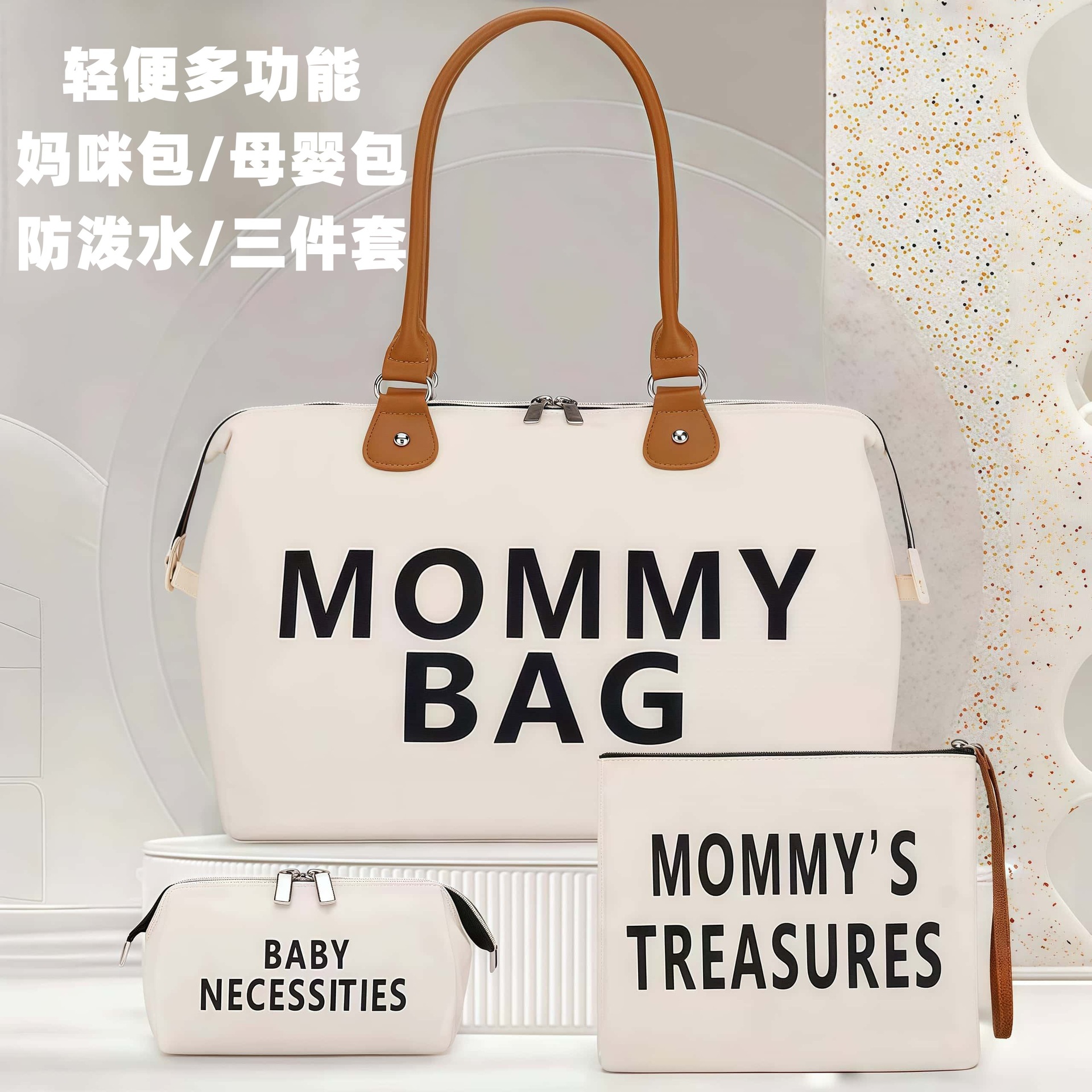 Wholesale Customized Waterproof Large Capacity Portable Three-Piece Set of Wet and Dry Separation Baby Diaper Bag Handbag Mommy Bag