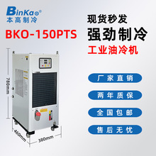 ����BKO-150PTS���IС������C�ӹ��������͙C����C��荙C��s
