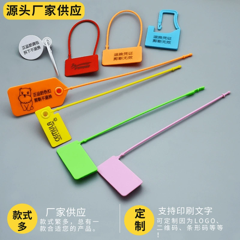 Factory поставляет большое количество одежды и обуви, Пряжка для защиты от подделок, пряжка, антирегулировочная пряжка, защита от разборки, защита от кражи, защита от возврата, бирка