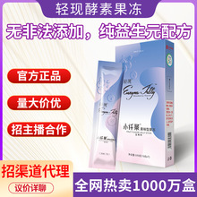 �p�Fsoso�����ع������l�����ű�����Ԫ�Ϳ���ζˮ��