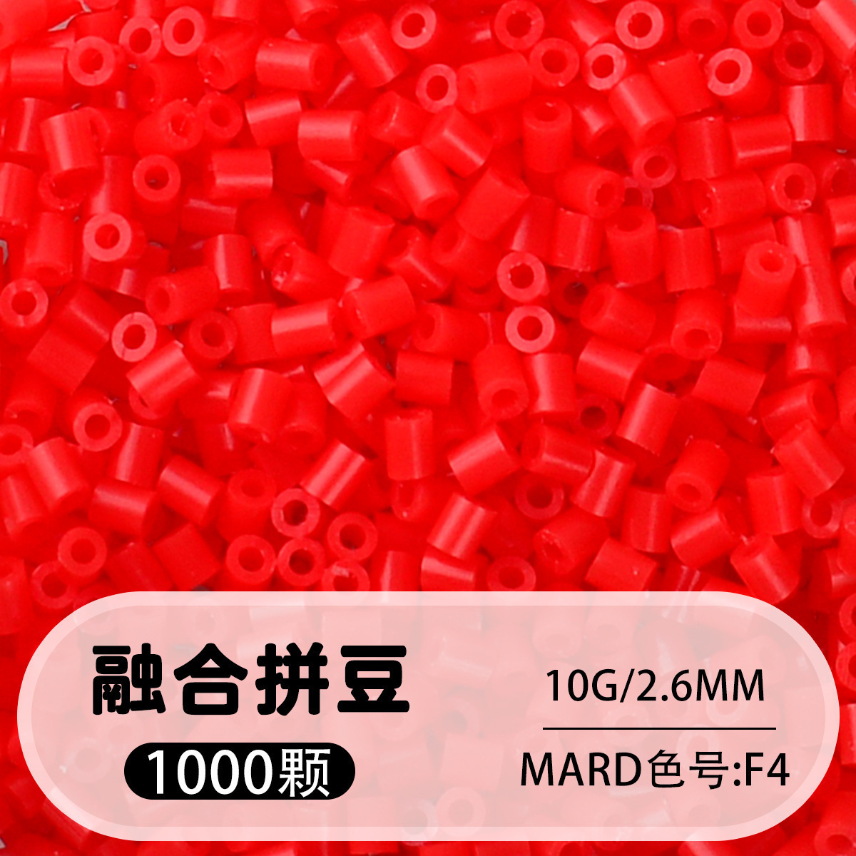 264 colores frijoles fusión frijoles 2.6mm paquete suplementario 1000 gránulos estereos puzzle paquete de juguetes de material