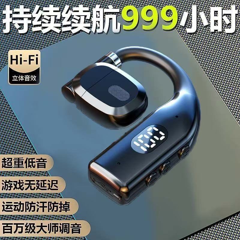 2025 新しいベルリンサウンドワイヤレス Bluetooth ヘッドセット非インイヤー回転耳掛けタイプ超長バッテリー寿命スポーツランニング|undefined