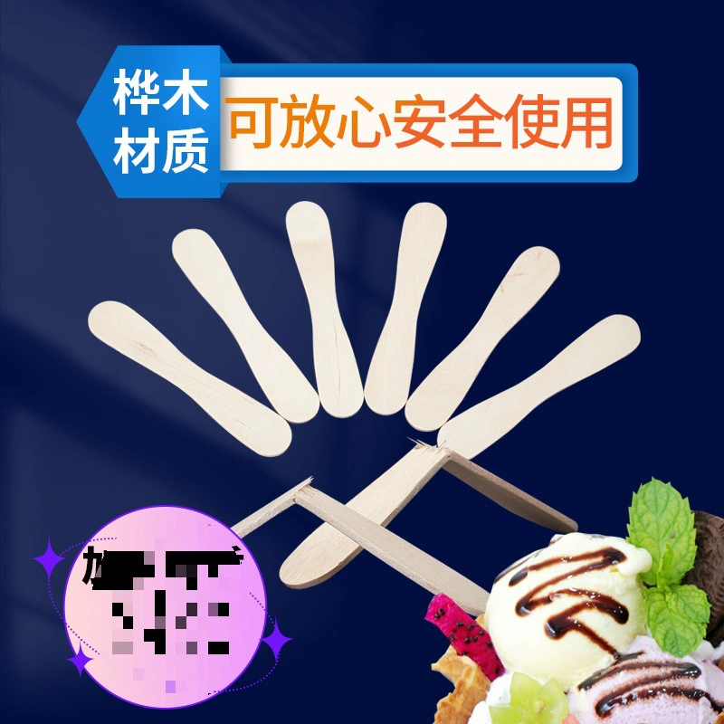 Маленькая деревянная ложка для мороженого фруктовое мороженое ложка одноразовая ложка для мороженого 7.5/9.4cm Независимая упаковка мороженое деревянное