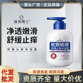 洁面产品;液态精华;身体乳、霜