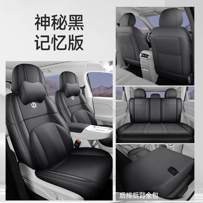 Modelə uyğun (Original) oturacaq örtükləri | Surround Seat Cushions, Leapmotor C10 Breathable - memory-edition-mysterious-black-full-package-nappa-leather-material-27-models-of-zero-running-c10