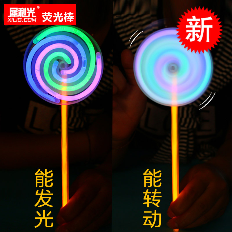 Fluorescent Lollipop Luminous Toy Rotating Windmill Luminous Children's Toy Glow Stick Toy Festival Supplies