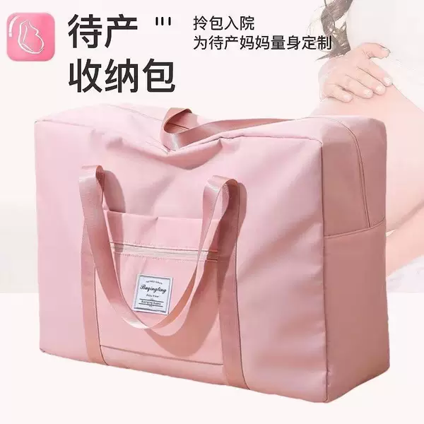 Travel bag, maternity bag, waterproof, multi-functional, large-capacity, handheld gym bag, student clothing and luggage organizer bag