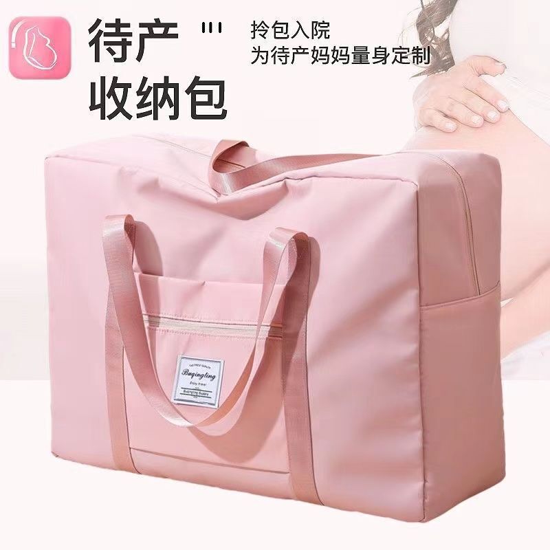 Travel Bag Waiting Bag Waterproof Multifunctional Large Capacity Portable Gym Bag Student Clothes Luggage Storage Bag