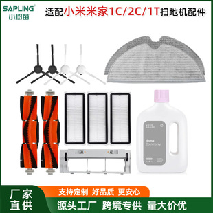 �m��С��1c/2c/1t�ߵؙC��������L߅��ˢ�V�W�m���ϲ��坍Һ�Ĳ�