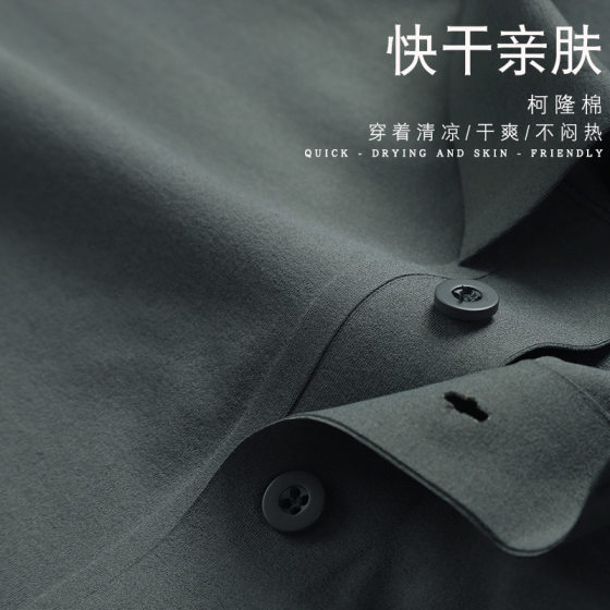 Short-sleeved Men's and Women's Summer New Men's and Women's Running Breathable Ice Silk Quick-drying T-shirt Men's and Women's Sports Top T-shirt