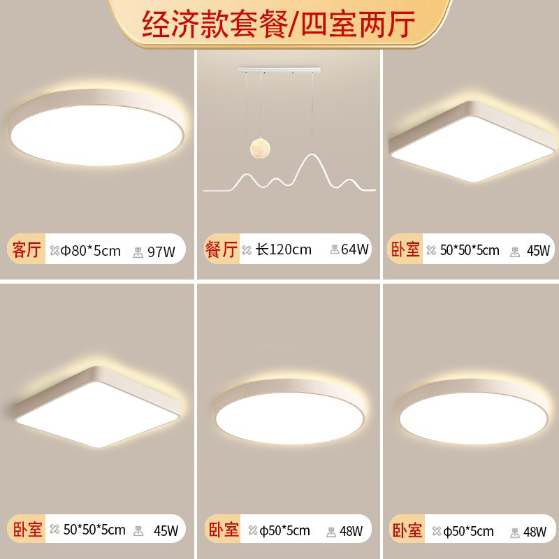 Luz de techo de espectro completo LED lámpara de estudio delgada dormitorio simple cocina moderna casa estudio balcón lámpara de sala de estar