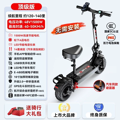 Women, Lithium Battery Wholesale, Qatlanan elektrik skuterlər - version-1500w-high-speed-motorusb-charging-bracket120-140-miles-of-battery-lifepanasonic-a-grade-battery-cell