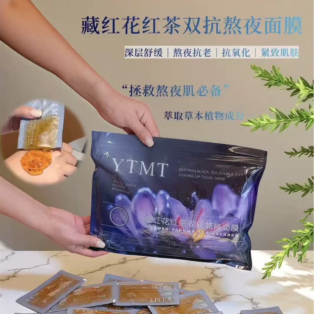 Black Tea Mask Ytmt Saffron Black Tea Dual Anti-Aging Overnight Mask Brightening Firming Hydrating Black Tea Smear Mask