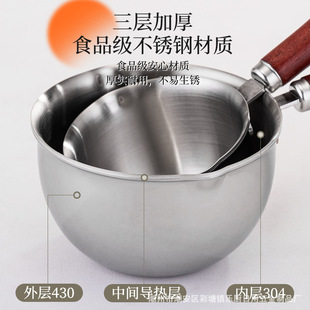 Stainless Steel Oil Splashing Small Pot Household Auxiliary Food Hot Oil Small Pot Mini Small Pot for Oil Drain Special Pot for Burning Spoon