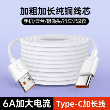 Typec���������L5�׳�늾��O�ؔz���^�֙C���L��10�׳������늾�