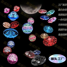 遥控飞机;感应玩具;戏水玩具