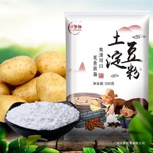 ʳ�ù��͏S�����l500g�����������ʳ���R������۵���ɽ�����b