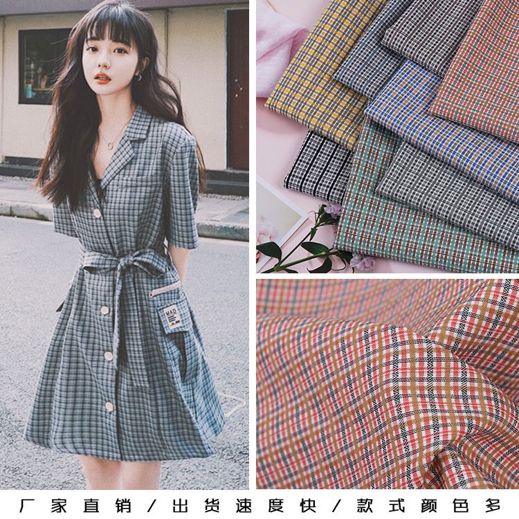 斜纹TR色织格子布 春夏弹力女装连衣裙西装格子面料现货