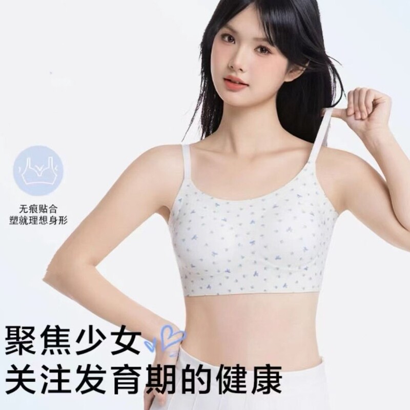 Simple and Casual Developmental Shaping Bra with Fully Fixed Cups, Seamless Floral Design, Girly Style, High Aesthetic Value, and Soft Support