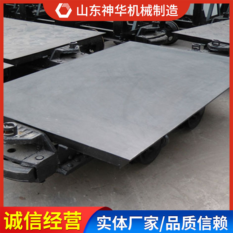 MPC18-6矿用平板车外形特征矿用平板车生产商货供应平板车