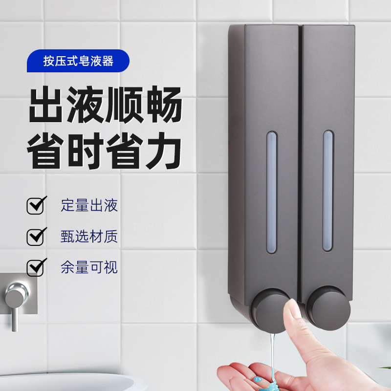 单双三头免打孔壁挂式皂液器 厨房家用手动按压洗手液分配器|undefined