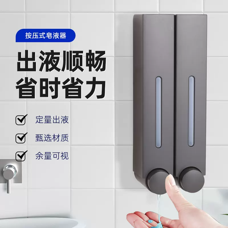 单双三头免打孔壁挂式皂液器 厨房家用手动按压洗手液分配器